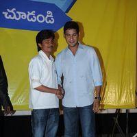 Mahesh Babu at UniverCell Dookudu Dookudu Contest - Pictures | Picture 124148